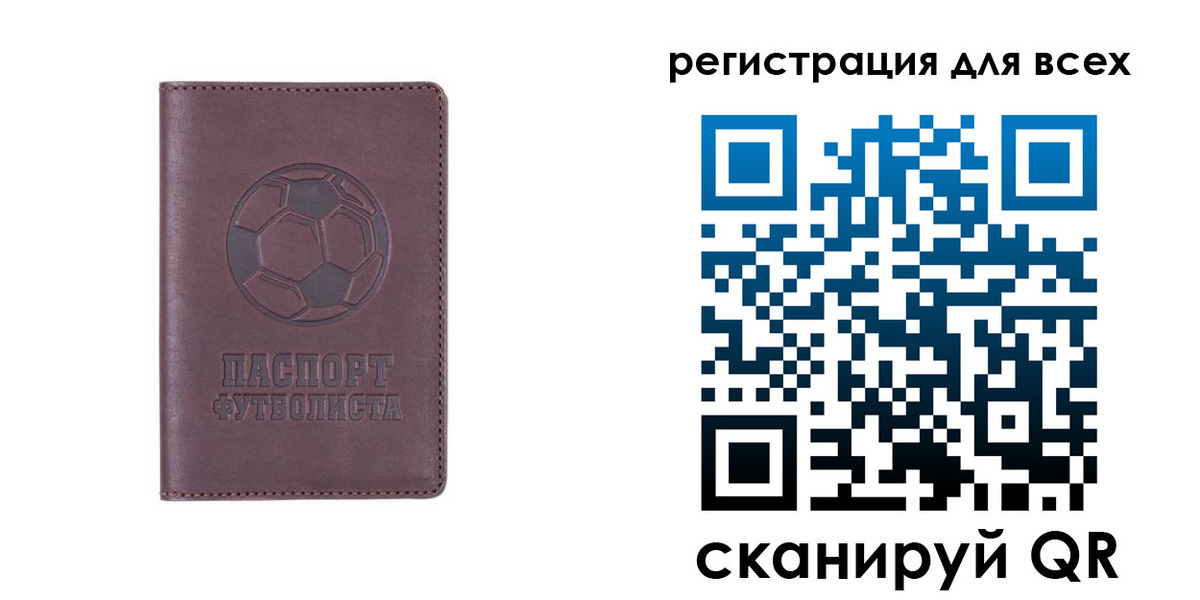 регистрация в Твери